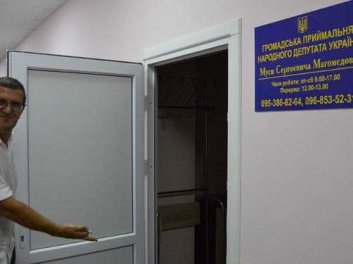 В Авдеевке открылась общественная приемная народного депутата Украины Мусы Магомедова