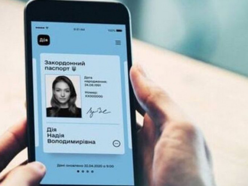 Авдеевцы смогут применить Е-паспорта в приложении "Дія" в 10 аэропортах Украины