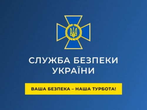 Окупанти проводять психологічні атаки на населення Донецької області, - СБУ