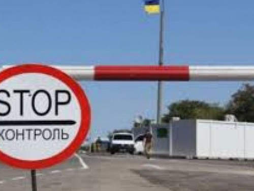 Донецкий погранотряд напомнил об ответственности за нарушения при пересечении КПВВ