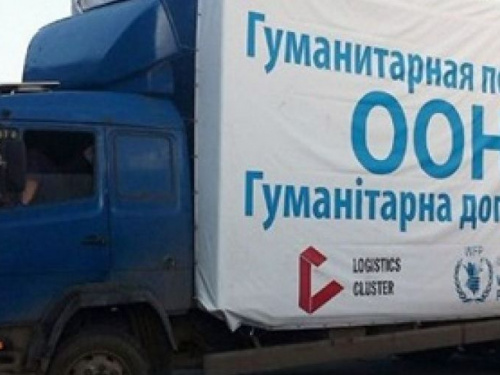 Из-за нехватки денег ООН сворачивает программы помощи жителям Донбасса