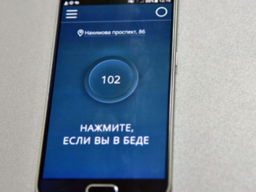 Мобильное приложение «Полиция 102» стало доступно во всех населенных пунктах  Донетчины