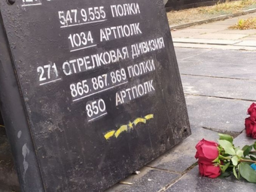 В День освобождения Украины в Авдеевке возложили цветы к памятнику воинов-земляков