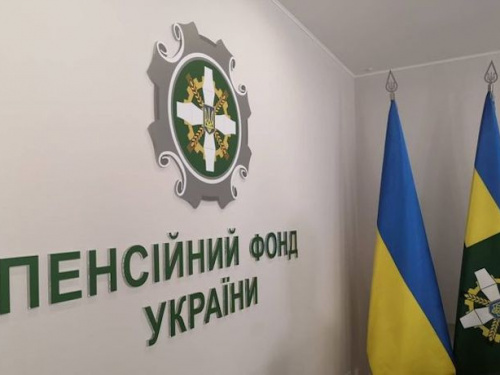 З 1 жовтня субсидії виплачуватиме Пенсійний фонд України