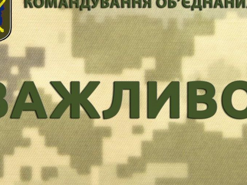 Донбасский фронт: взят очередной диверсант