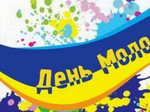День молодежи в Украине перенесли на другую дату