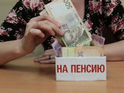 Украинцам разрешили передавать пенсию по наследству