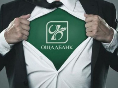 Мобильный "Ощадбанк" будет два дня обслуживать клиентов в Авдеевке