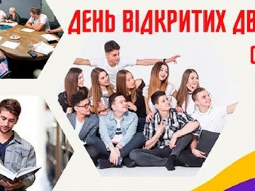 Авдіївських абітурієнтів запрошує на день відкритих дверей Online Український державний університет залізничного транспорту