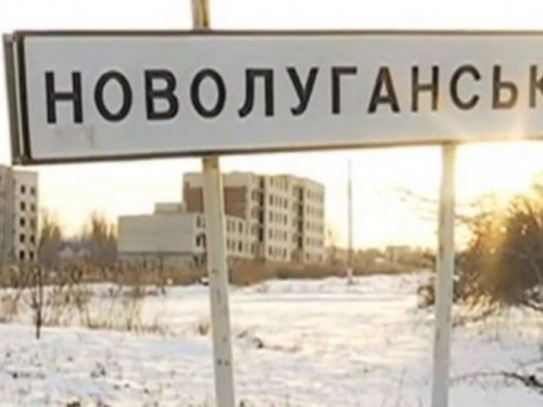 Жебривский сообщил, что в Новолуганское прилетели снаряды «Града» (ОБНОВЛЕНО)