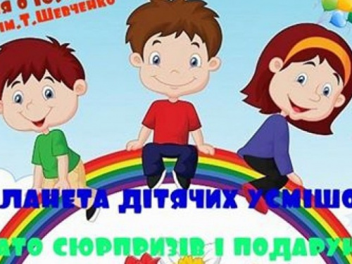 В День защиты детей в Авдеевке откроют «Планету детских улыбок»