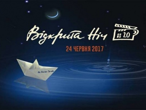 Донбасс присоединился ко Всеукраинскому фестивалю короткометражных фильмов  «Открытая ночь»
