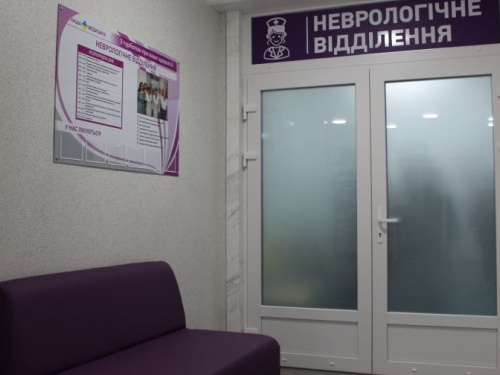 В центральной больнице Авдеевки открыли современное неврологическое отделение