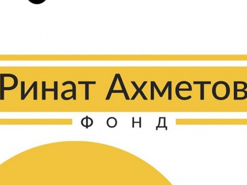 Фонд Рината Ахметова входит в ТОП-3 благотворительных организаций в Украине