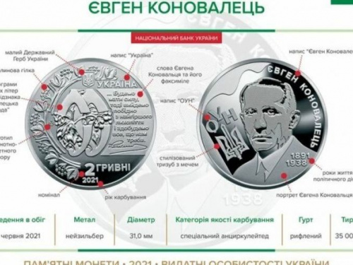 В Украине запустили в обращение новые денежные знаки