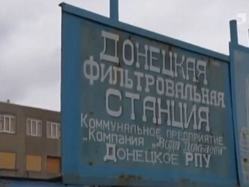 СММ ОБСЕ продолжает фиксировать взрывы в районе Донецкой фильтровальной станции