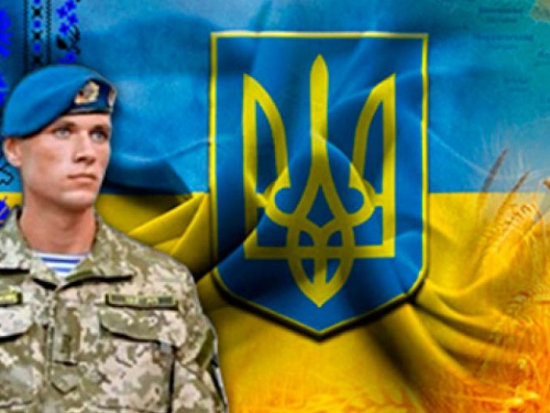 Авдеевских школьников зовут на интерактивную игру ко Дню защитника Украины
