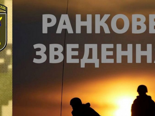 На Донбассе боевики нарушили режим тишины