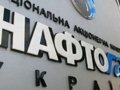 ГК «Нафтогаз Украины» открыла партнерские центры обслуживания в Донецкой области
