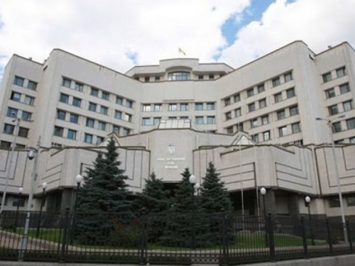 КСУ должен принять решение по делу о роспуске Рады до 29 июня
