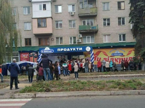 В Авдеевке открылся новый минимаркет (ФОТО)