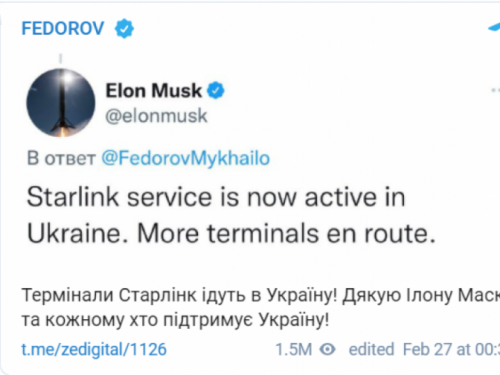 Илон Маск открыл терминалы Starlink для Украины