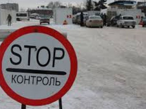 Шестнадцать человек вчера не пропустили через КПВВ на Донбассе