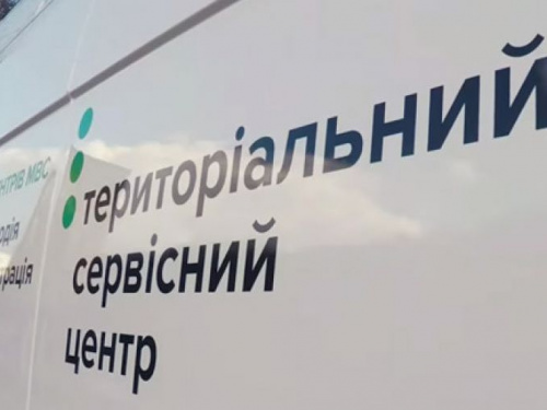 Мобильный сервисный центр МВД в феврале заедет в Авдеевку