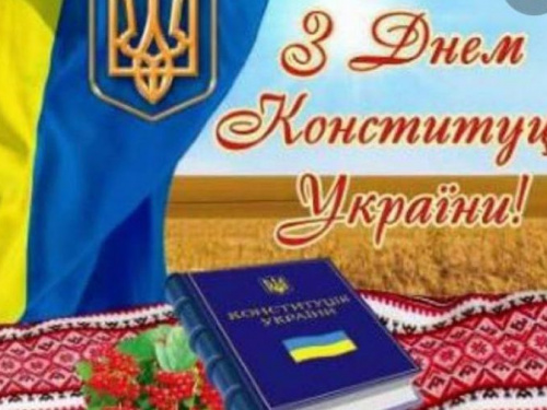 Авдіївські фахівці Центру пробації провели семінар, присвячений Дню Конституції України