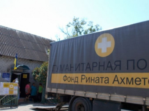 В Донецкую область прибыли наборы выживания