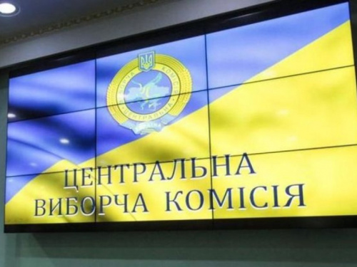 ЦВК прийняла постанову "Про нікчемність псевдореферендумів на тимчасово окупованих територіях України"
