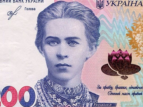Банкнота в 200 гривен претендует на звание лучшей в мире