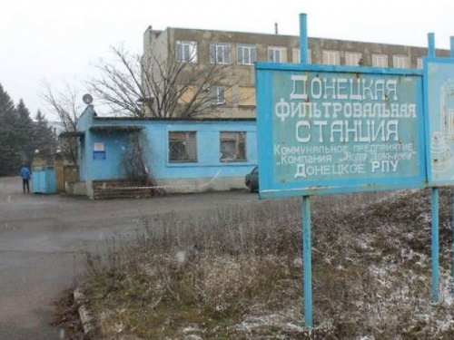 У Донецкой фильтровальной станции летают снаряды