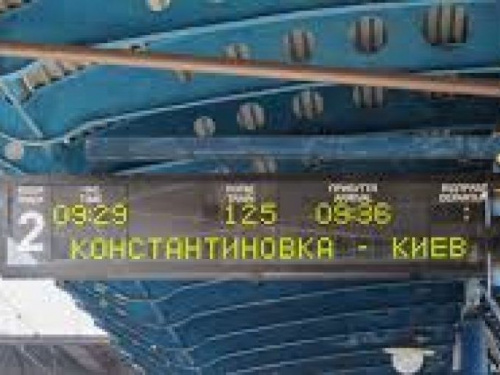 Поезд "Константиновка-Киев" временно поменяет маршрут и расписание
