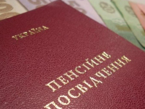 Эксперты оценили законопроект о пенсиях для жителей оккупированного Донбасса
