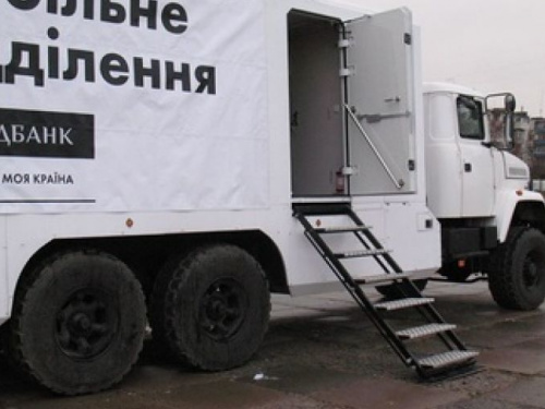 Мобильные подразделения Ощадбанка будут работать в районе КПВВ "Майорское" с 5 по 7 марта