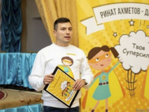"Твоя суперсила": почти 100 тысяч ребят получат новогодние подарки в рамках акции от фонда Ахметова