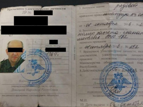 Полиция задержала жителя Донетчины, успевшего дважды повоевать и на стороне ВСУ, и на стороне боевиков