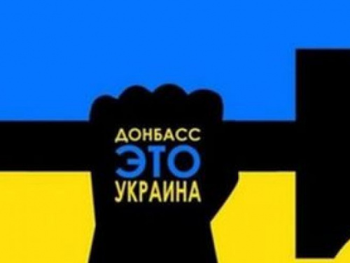 Как жителей Донецка и Горловки с Днем Конституции Украины поздравляли: видеофакты