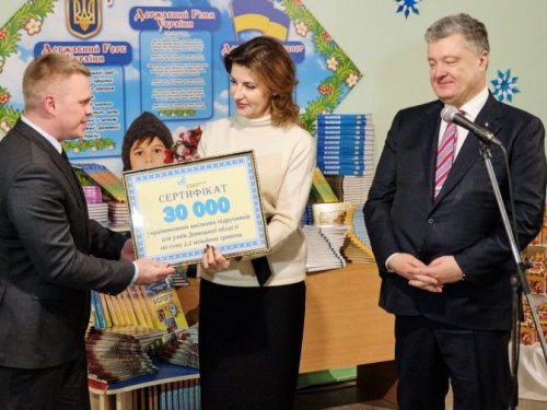 Нагороди, сертифікат та мільйони: Донеччину відвідали президент з дружиною