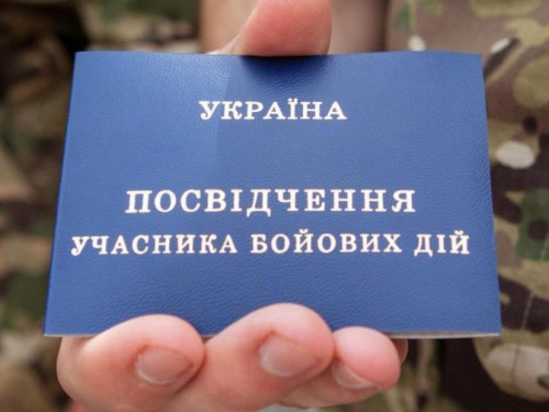Украинское правительство  приравняло раненых в АТО мирных жителей к участникам боевых действий