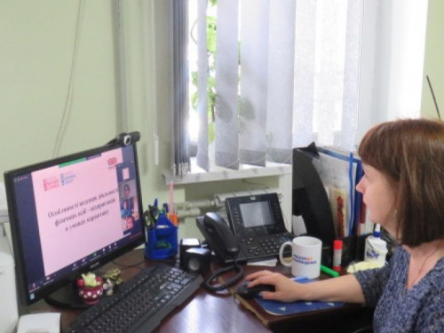 Предствители авдеевского центра занятости приняли участие в онлайн вебинаре