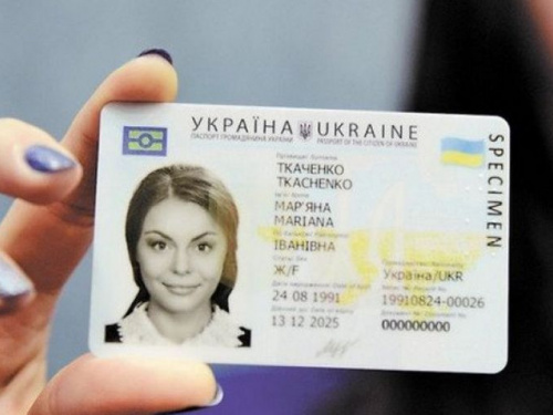 В Авдеевке Центр предоставления административных услуг временно прекратил выдачу паспортов