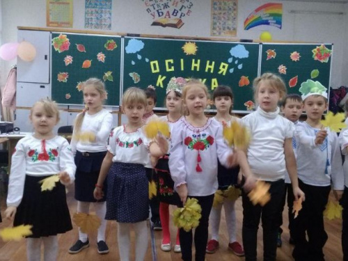 Авдеевские школьники окунулись в “Осеннюю сказку” (ФОТО)