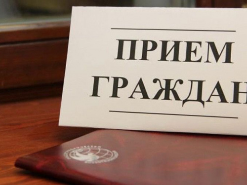 В Авдеевке пройдет приём граждан специалистами ОГА Донецкой области