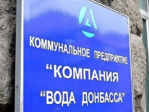 Насосне обладнання передали благодійники компанії «Вода Донбасу»