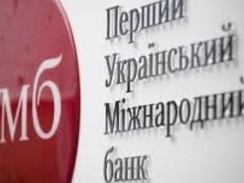 В Авдеевке в ближайшие дни ожидается заполнение деньгами банкоматов ПУМБ - Муса Магомедов