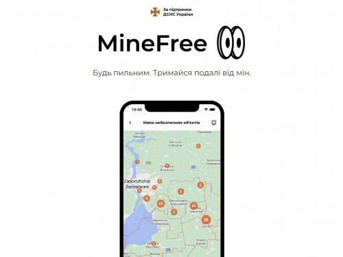 В Україні запрацював новий мобільний додаток з мінної безпеки MineFree