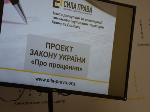 Простить Донбасс: эксперты размышляют о новом законопроекте