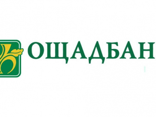 "Ощадбанк" продлил действие карточек переселенцев из оккупированного Донбасса